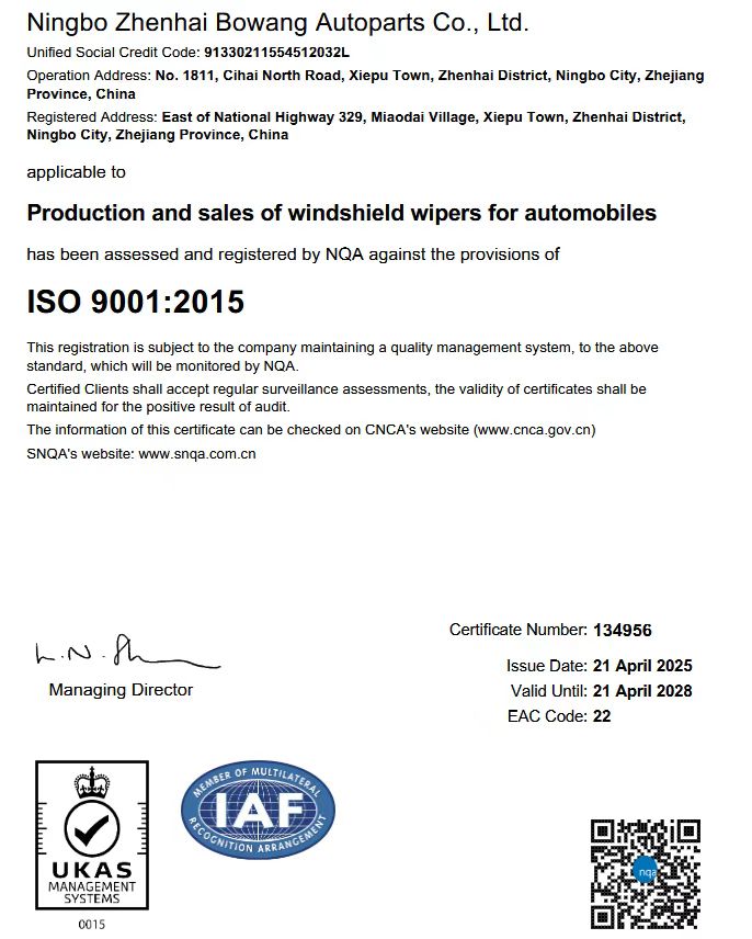 ISO 9001:2015 Certified Wiper Blade Factory - LELION Quality Management System